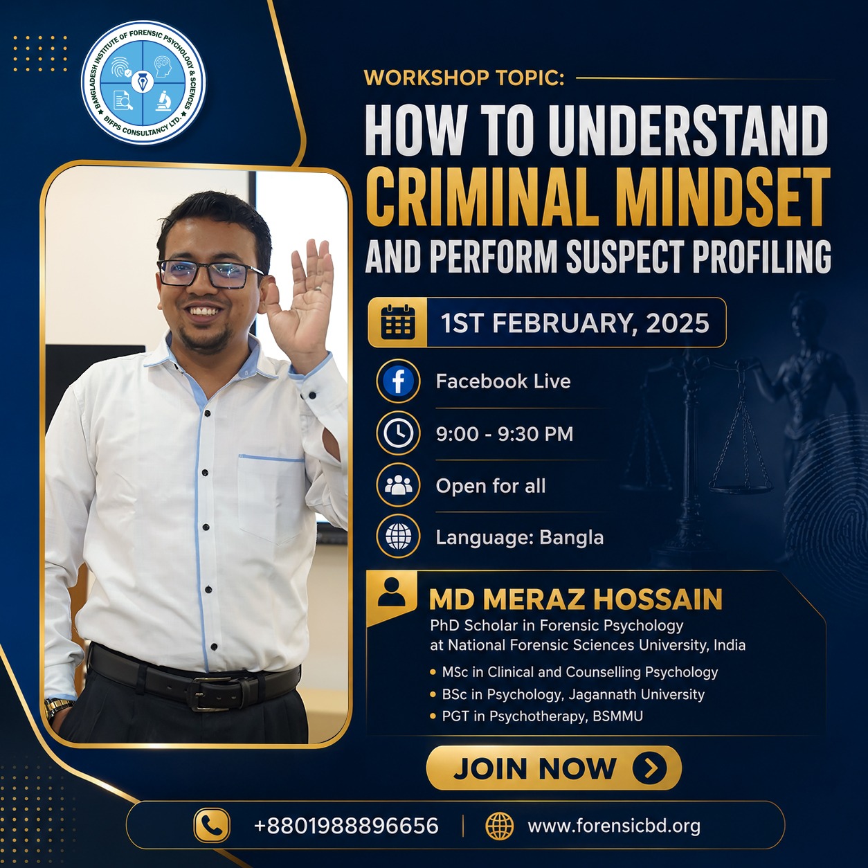 How to Understand Criminal Mindset and Perform Suspect Profiling